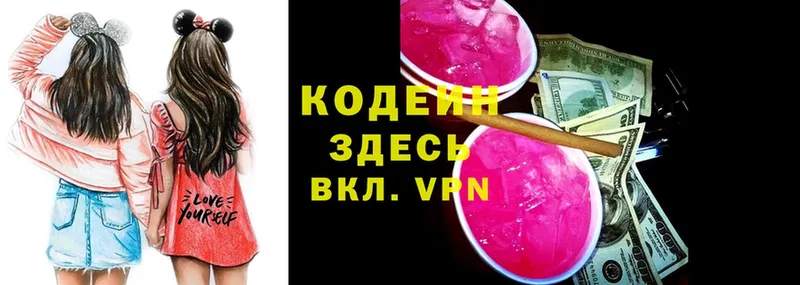 Где продают наркотики Городовиковск A PVP  Канабис  Cocaine  Меф  ГАШ 