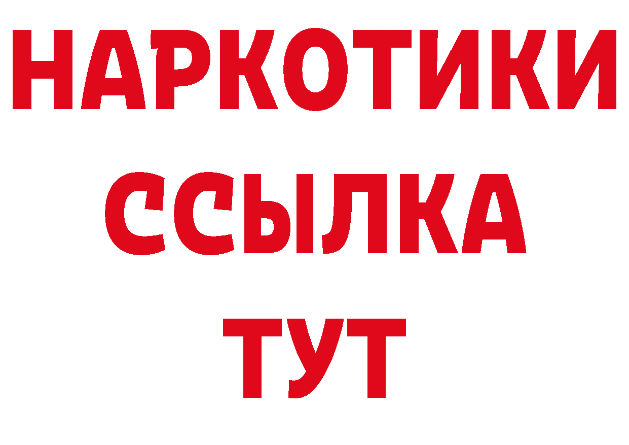 Где можно купить наркотики? дарк нет как зайти Городовиковск