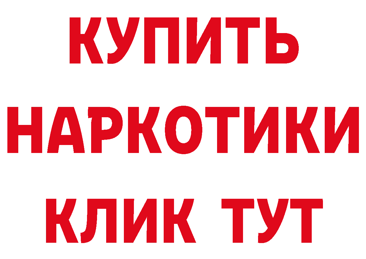 КЕТАМИН VHQ зеркало мориарти omg Городовиковск