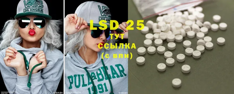 MEGA как зайти  Городовиковск  Лсд 25 экстази ecstasy 